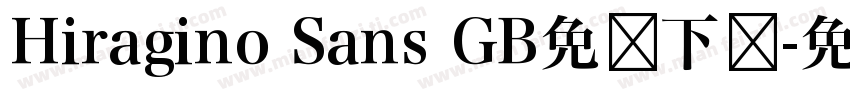 Hiragino Sans GB免费下载字体转换